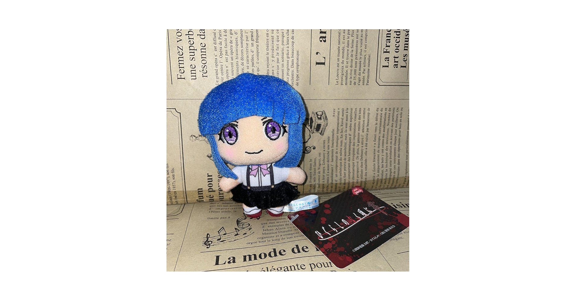 Amazon.co.jp: ひぐらしのなく頃に 業 マスコット ぬいぐるみ 古手梨花 Amazon.co.jp: ひぐらしのなく頃に 業 マスコット ぬいぐるみ 古手梨花